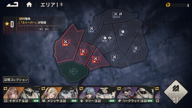 機甲戰(zhàn)略RPG新游《鋼嵐》免費登陸Steam！