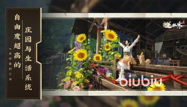 逆水寒手游二測(cè)時(shí)間一覽 逆水寒手游二測(cè)是什么時(shí)候