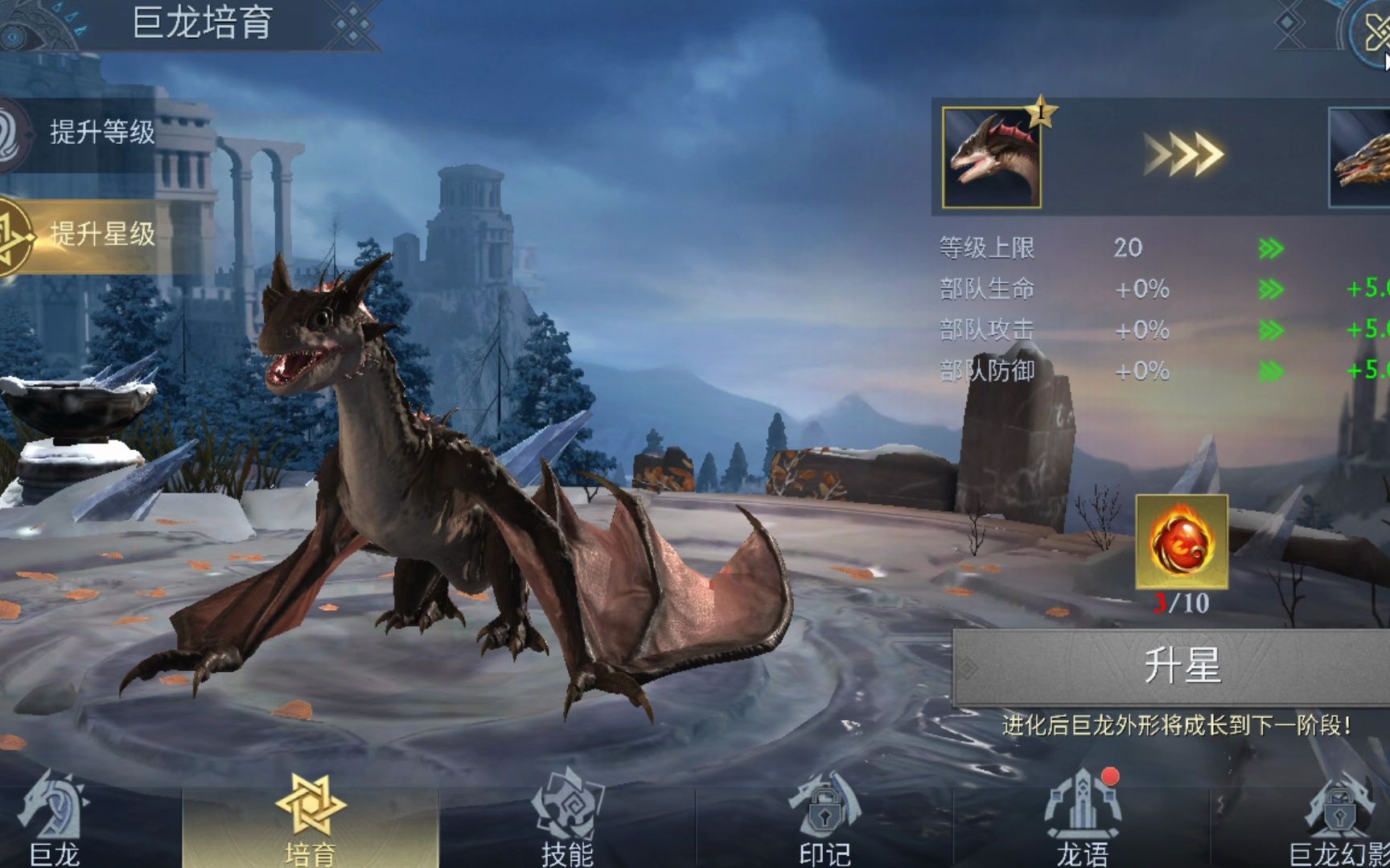 阿瓦隆之王部隊屬性怎么加