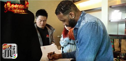 傳奇新百區(qū)手游“明星指揮官”麥迪,中國的老朋友來了！