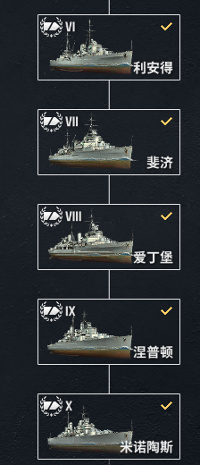 《戰(zhàn)艦世界》研發(fā)點(diǎn)“作弊”攻略：爬線成本砍半！避坑速刷全分享！