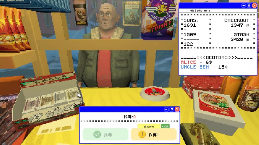 復(fù)古風(fēng)格模擬游戲《列寧街小攤》Steam頁面公布，年內(nèi)發(fā)售！