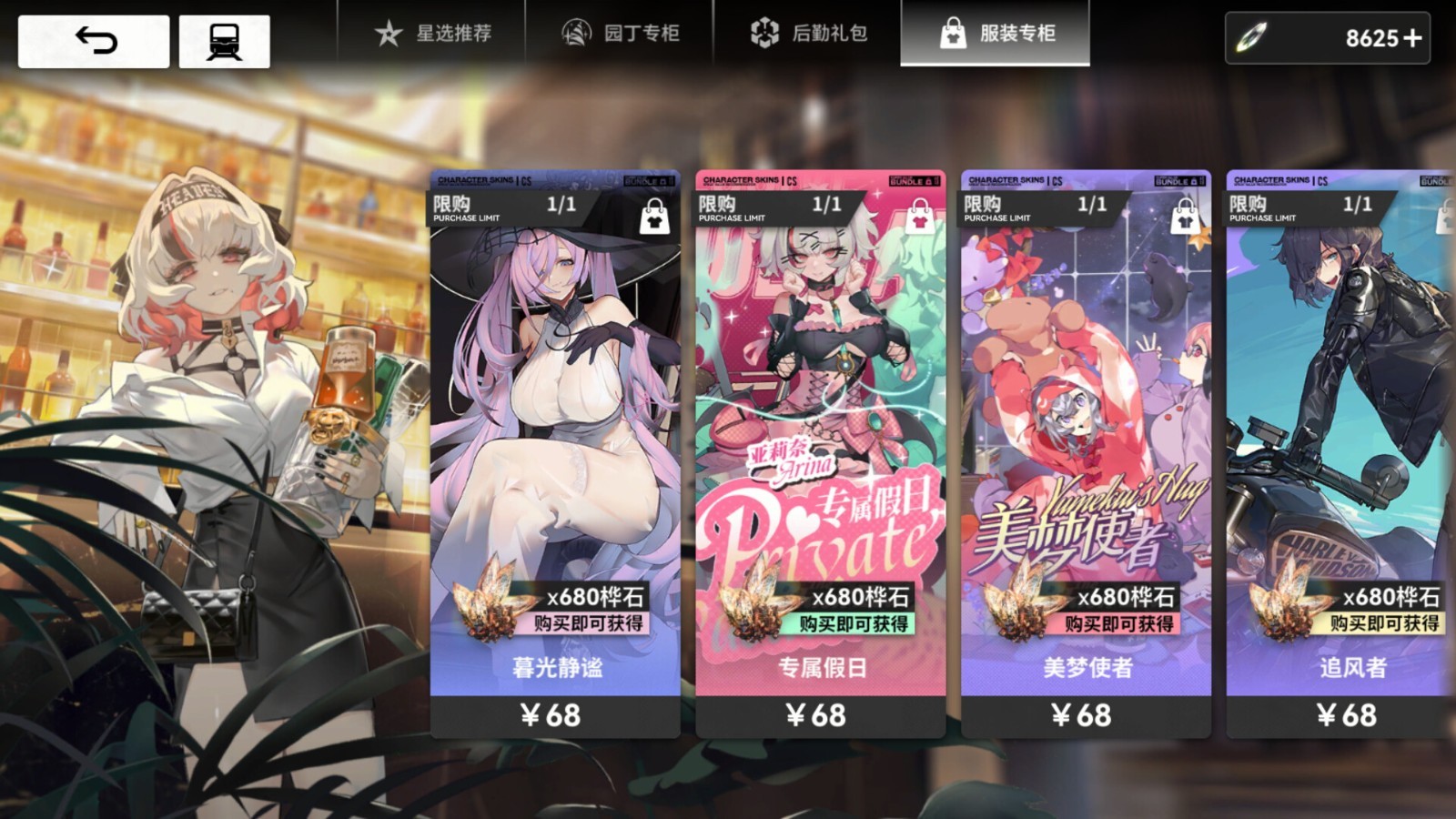 經(jīng)營(yíng)冒險(xiǎn)RPG手游《雷索納斯》Steam頁(yè)面開放，明年發(fā)售！