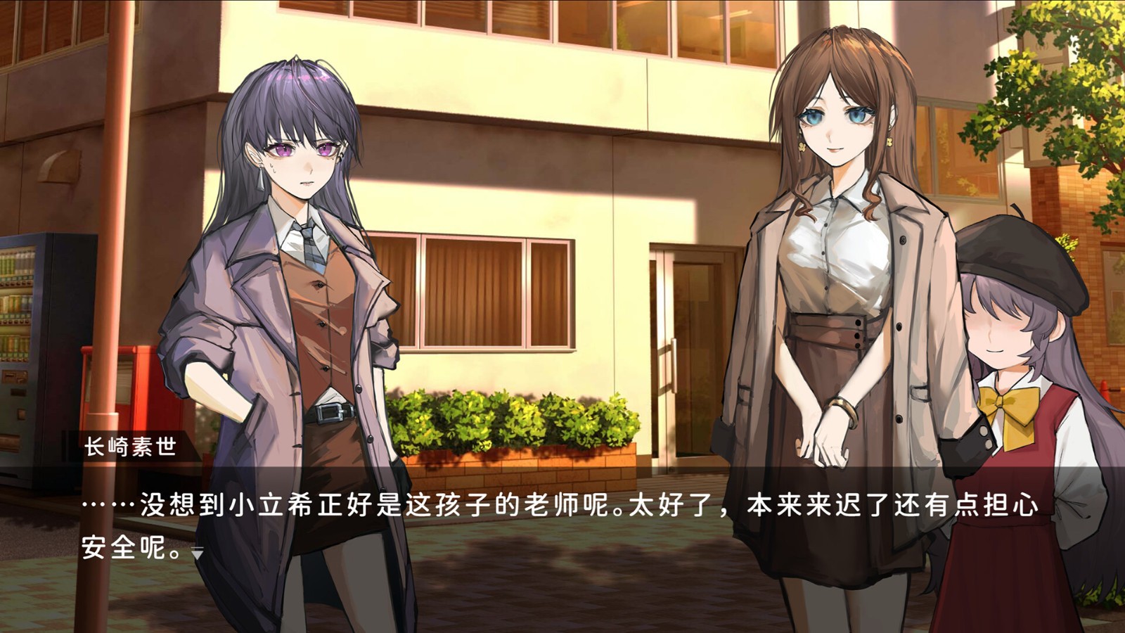 MyGo同人視覺(jué)小說(shuō)《鼓手余命十日譚》Steam頁(yè)面上線，支持簡(jiǎn)中！