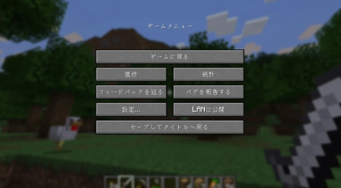 《我的世界》更新，基巖版8年假暫停終于被修復(fù)！