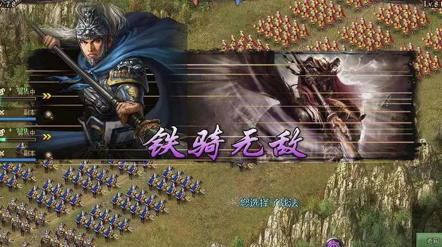 攻城掠地兵器怎么升級(jí)星