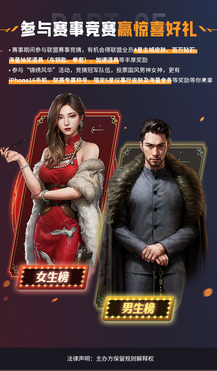 2025荒野迷城榮耀挑戰(zhàn)賽開(kāi)啟！定制獎(jiǎng)牌、百萬(wàn)鉆石，末日求生，決戰(zhàn)盛夏！