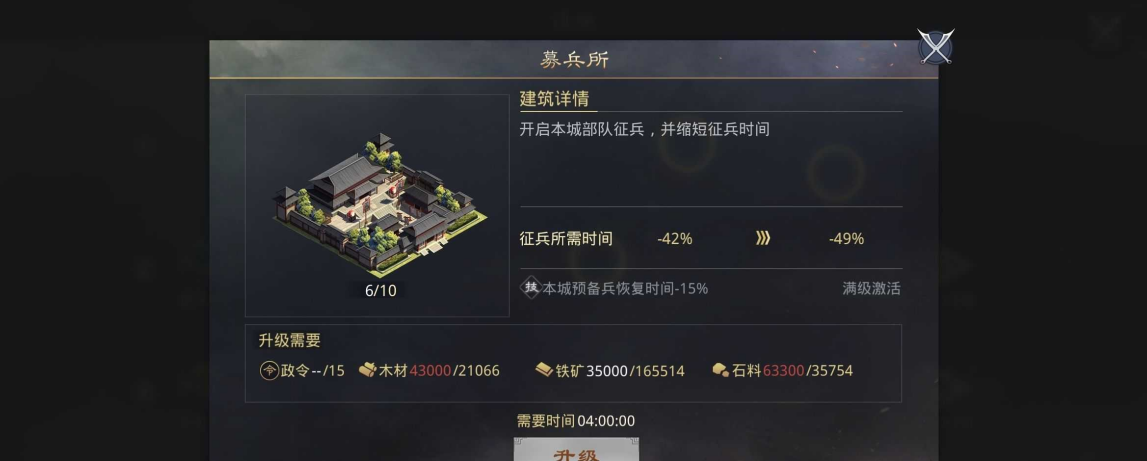 率土之濱怎么獲取預(yù)備兵