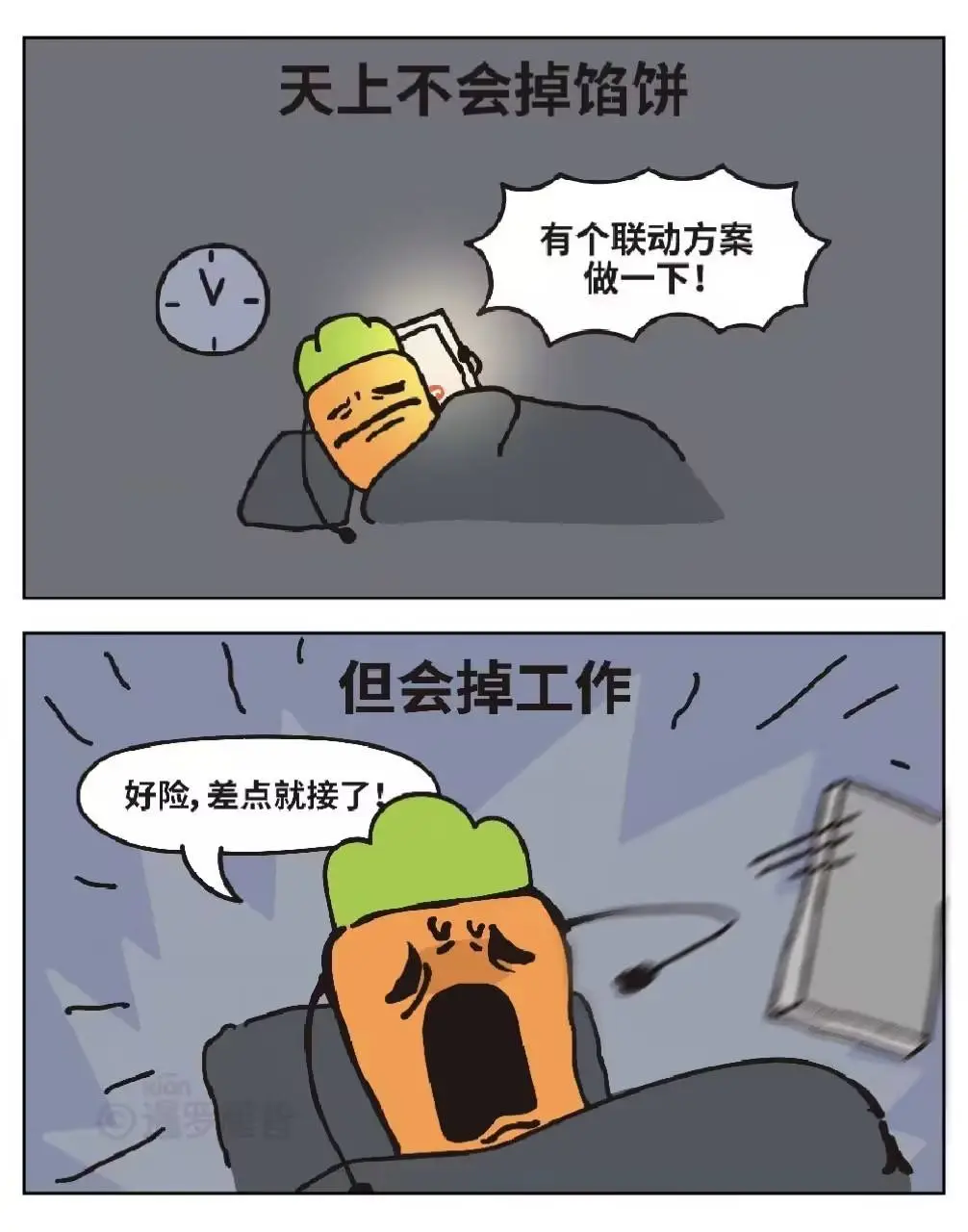 《出發(fā)吧麥芬》8月喜迎新聯(lián)動(dòng)，厘普家族即將登場！ 