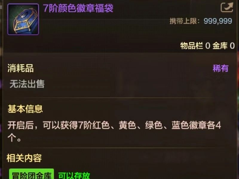 DNF手游雙尊限時返場，魔影幻形禮包新模式上線，每周獎勵提升等你來拿！