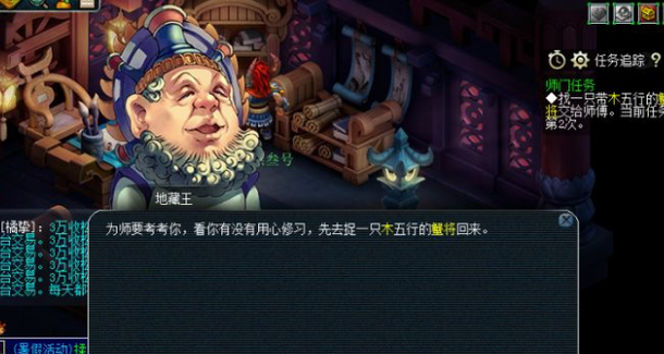 夢幻西游如何最快滿級
