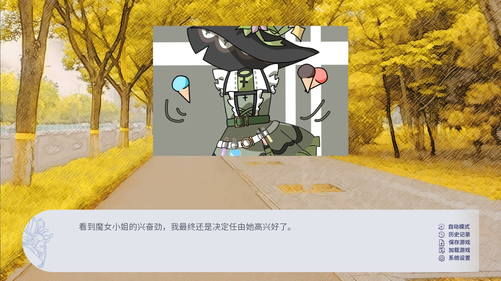 視覺小說《百禾夢(mèng)境漫游》Steam頁面上線，2025年發(fā)售！