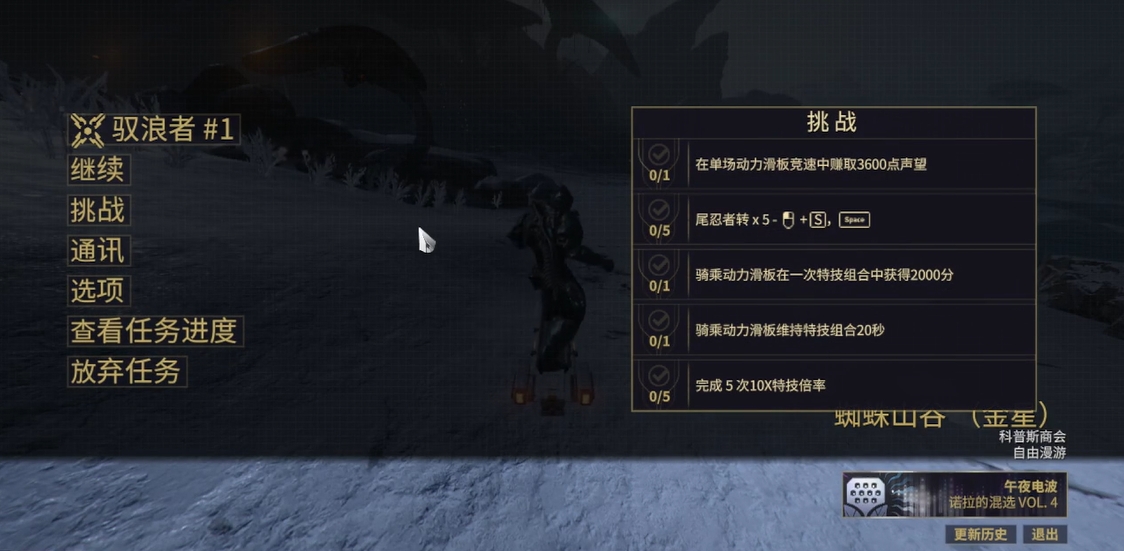 星際戰(zhàn)甲高難度挑戰(zhàn)在哪
