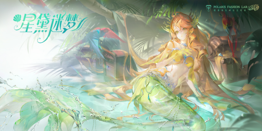 《QQ飛車(chē)手游》40個(gè)金晶能量送送送！7款魔法套裝隨心體驗(yàn)~ 