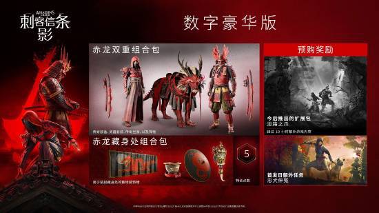 《刺客信條影》預(yù)購太火爆：Steam國區(qū)付費前10名！
