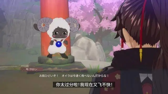 《符文工房：龍之天地》新角色亮相，調(diào)皮吃貨“摩可絨”成搭檔！ 