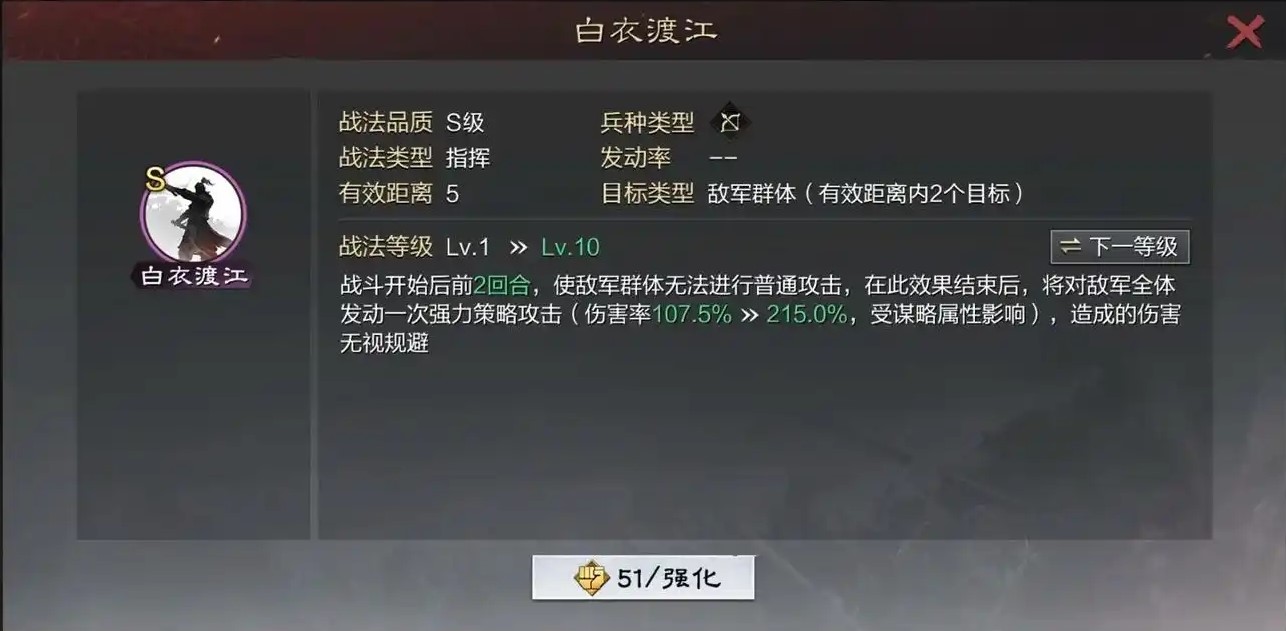 率土之濱陸遜呂蒙孫策怎么打