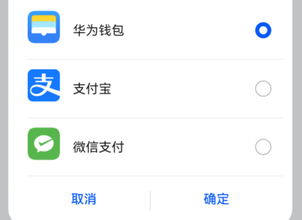 mate50敲擊掃碼如何設(shè)置