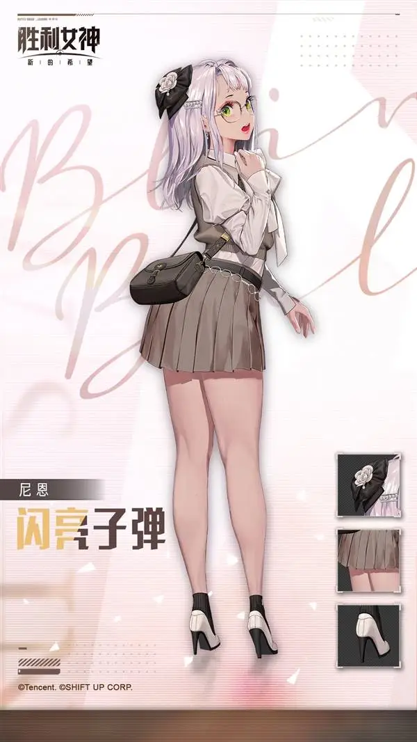 《勝利女神：新的希望》今日開服，三端互通，你準(zhǔn)備好了嗎？