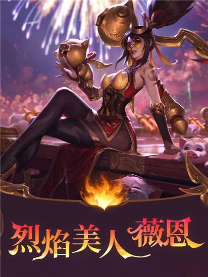 英雄聯(lián)盟手游薇恩技能是什么 英雄聯(lián)盟手游vn技能一覽