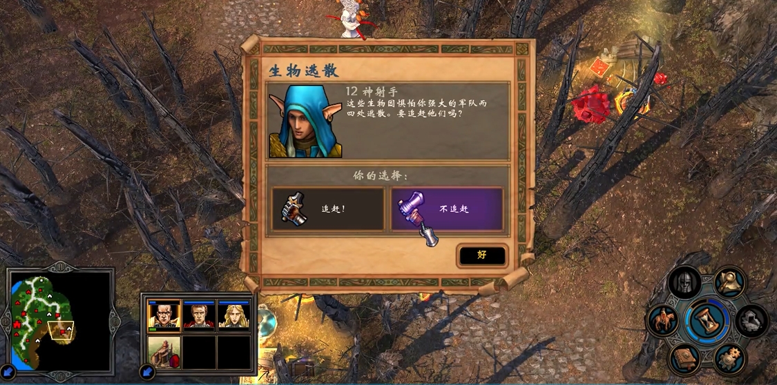 英雄無敵5快速戰(zhàn)斗怎么玩