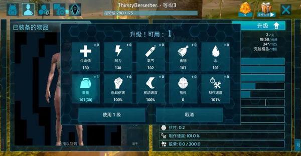方舟生存進化新手教程在哪里