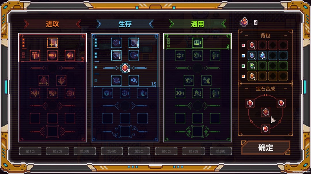 動(dòng)作游戲《星源獵手：歸航》上線Steam，預(yù)11月發(fā)售！