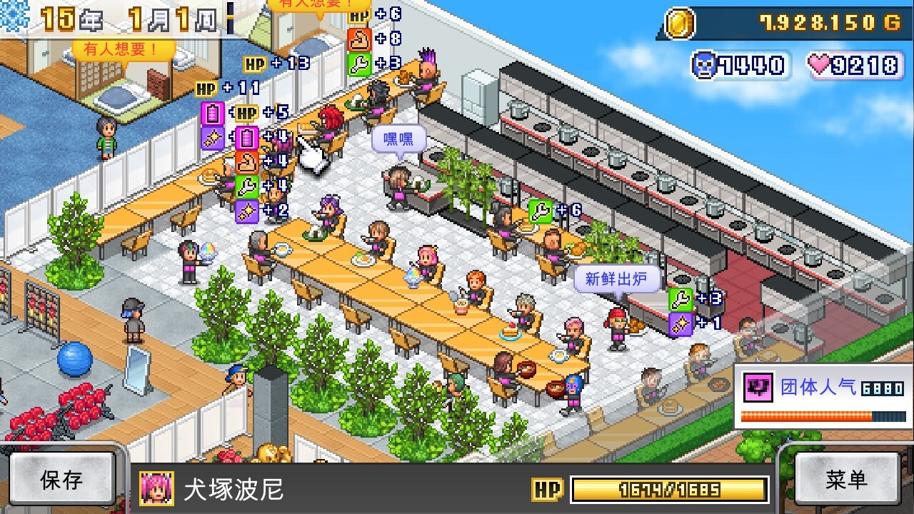 開羅游戲《摔跤擂臺(tái)物語》Steam頁面上線，發(fā)售日期待定！