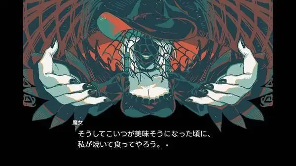 《Gretel's Honesty》Steam上線，格林童話主題冒險(xiǎn)！