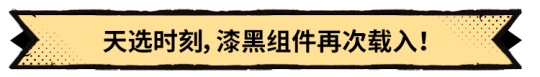 《超進(jìn)化物語(yǔ)2》全新版本“啟程季”8月29日開(kāi)啟！