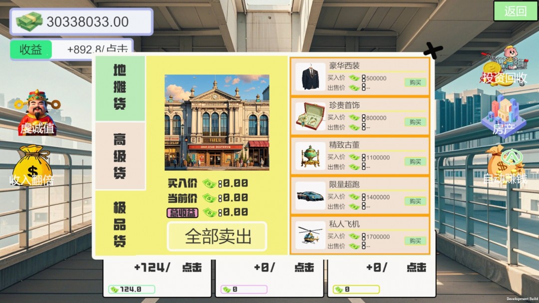 沉浸式戀愛(ài)養(yǎng)成游戲《我被女神盯上了》Steam特別好評(píng)，全是美女很養(yǎng)眼！