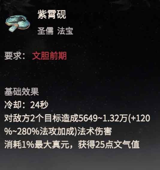《一念逍遙》周年慶典開啟，新修煉方向“圣儒”1月17日全服上線！
