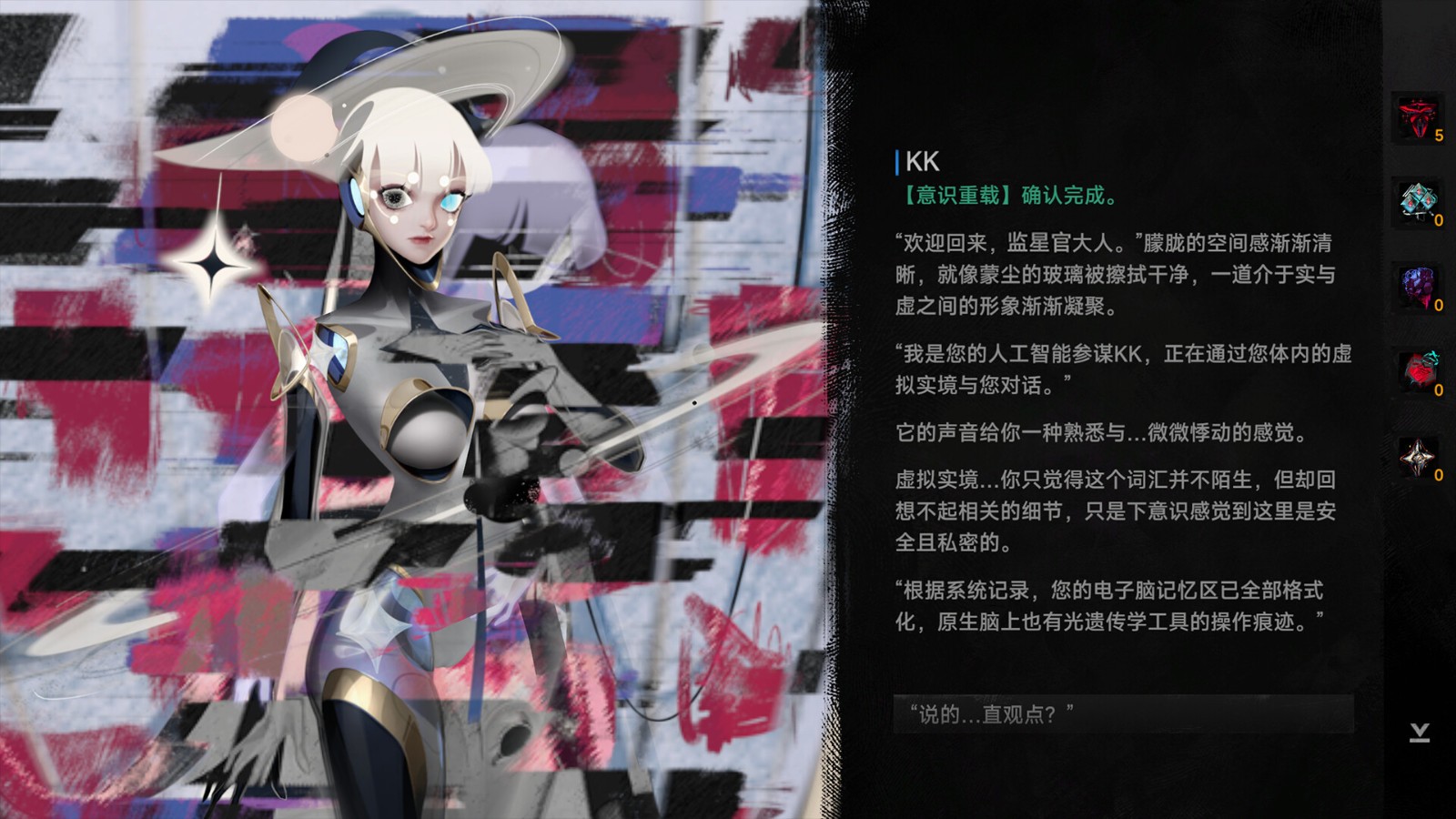 《逐光：致監(jiān)星官》今日Steam頁面上線，支持簡體中文！