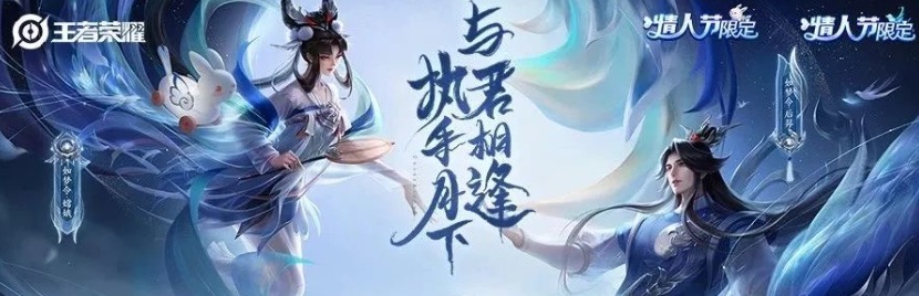 網(wǎng)絡(luò)春晚節(jié)目中一舞驚鴻全舞共分為羽翼束縛鴻雁起舞扶搖九天三大段落？王者榮耀2月5日每日一題最新答案