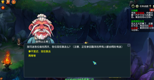夢幻西游如何最快滿級