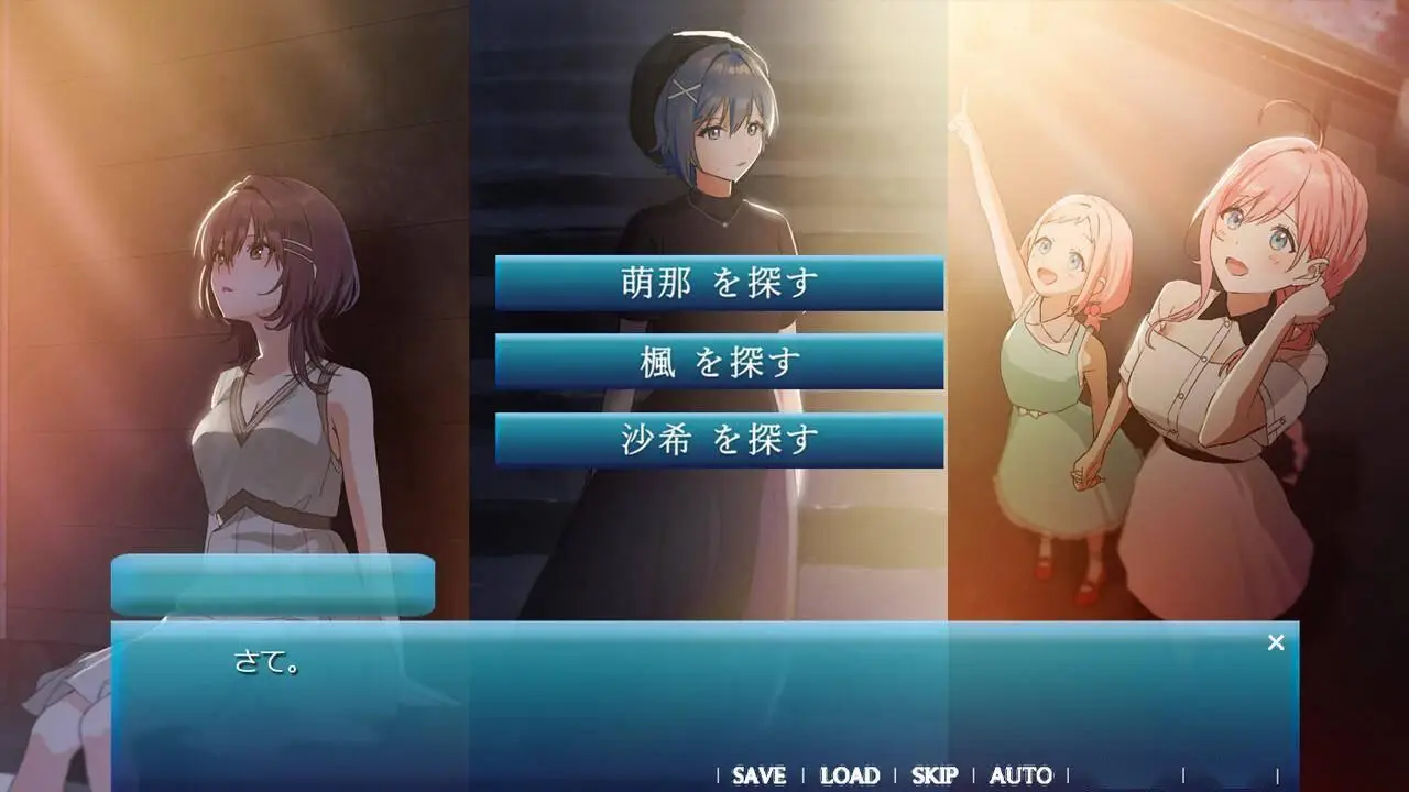 視覺小說《天空之戀》Steam頁面今日上線，2024年11月推出！