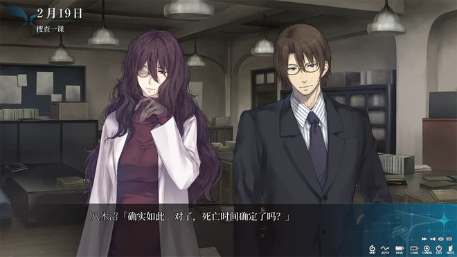 懸疑冒險游戲《天之少女》Steam頁面開放，發(fā)售日待定！