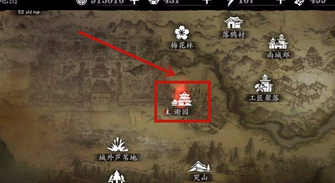 影之刃3醫(yī)館怎么解鎖