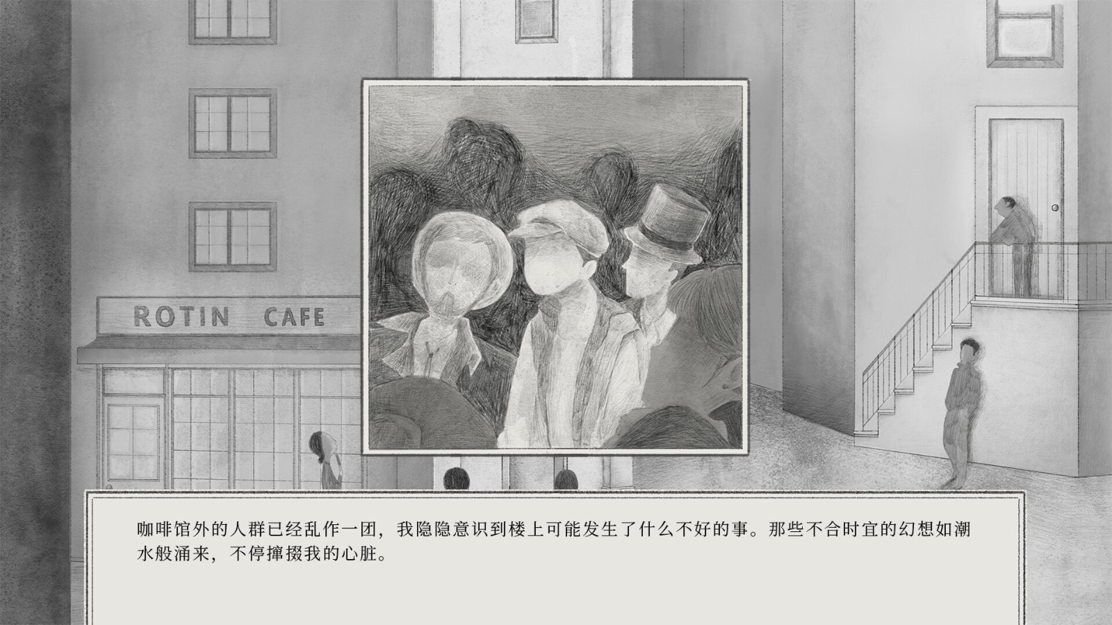 懸疑推理游戲《ELISSAⅠ：臥室的縊吊尸》Steam頁面公布，明年發(fā)售！