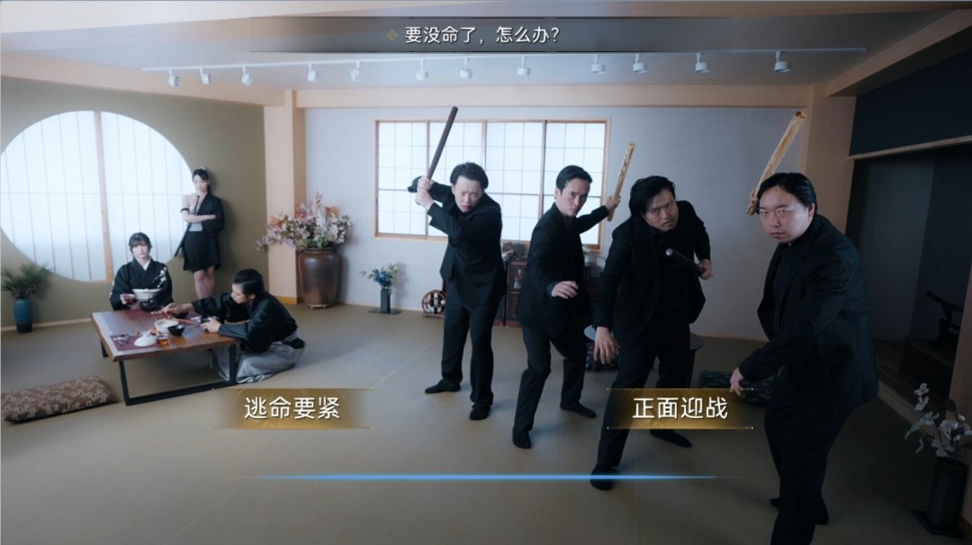 真人互動(dòng)影游《極道游龍：遺忘的心跳》Steam頁面上線，支持簡(jiǎn)中！