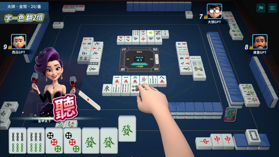 線上麻將游戲《蒸汽麻將社》Steam頁(yè)面開(kāi)放，1月23日上線！