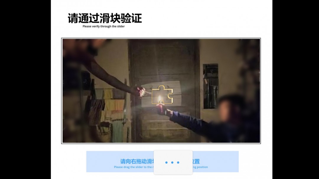 休閑闖關類驗證碼游戲《驗證：請證明你是人類》Steam頁面開放，發(fā)售日期待定！