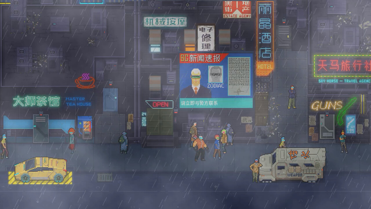 回合制角色扮演游戲《七蛟龍》Steam頁面上線，支持簡中！
