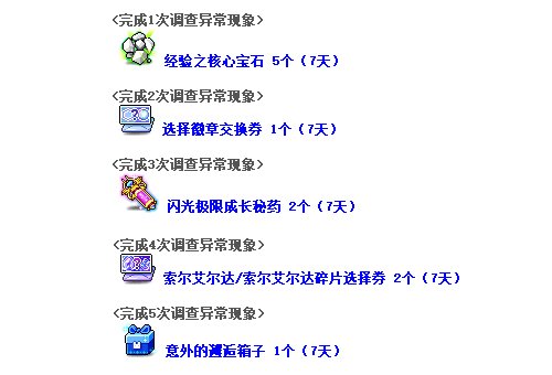 經(jīng)典端游《冒險島》雙旦專題明日上線，誕愿禮物，美好相伴~