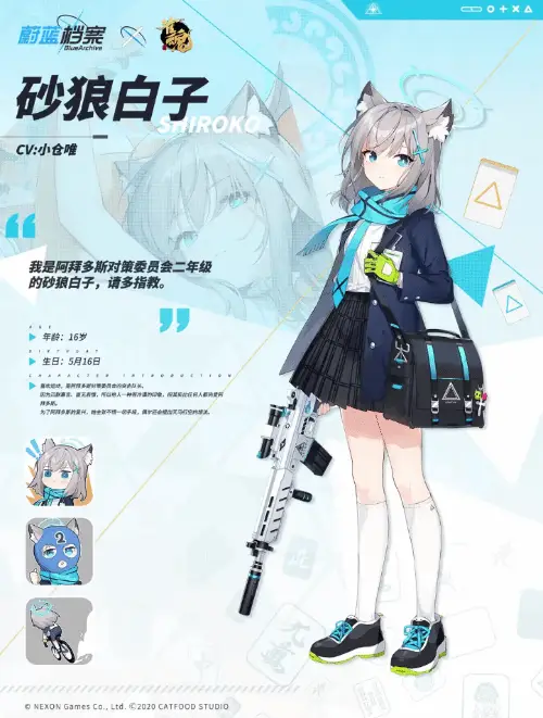 《碧藍檔案》聯(lián)動《雀魂》，白子等角色介紹出爐！