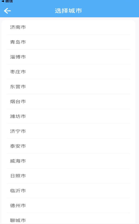 金苗寶怎么生成查驗報告 金苗寶生成查驗報告方法介紹