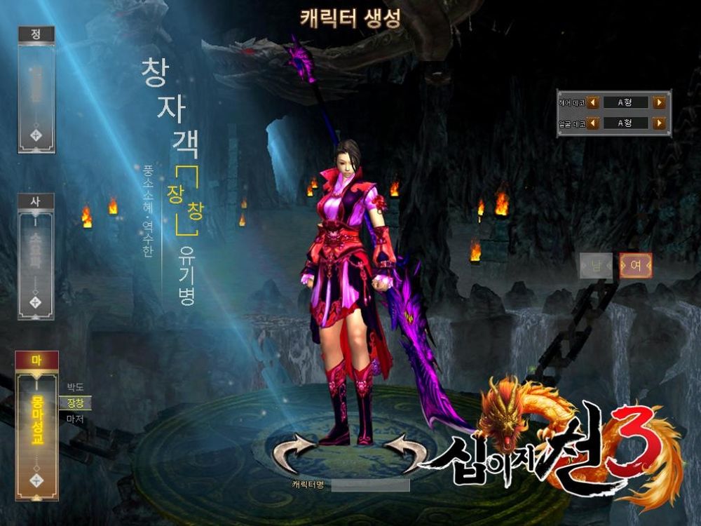 武俠MMORPG《十二之天叁》進(jìn)軍韓國(guó)市場(chǎng) 新地圖曝光！