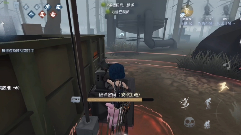 第五人格舞女慢節(jié)奏八音盒怎么弄