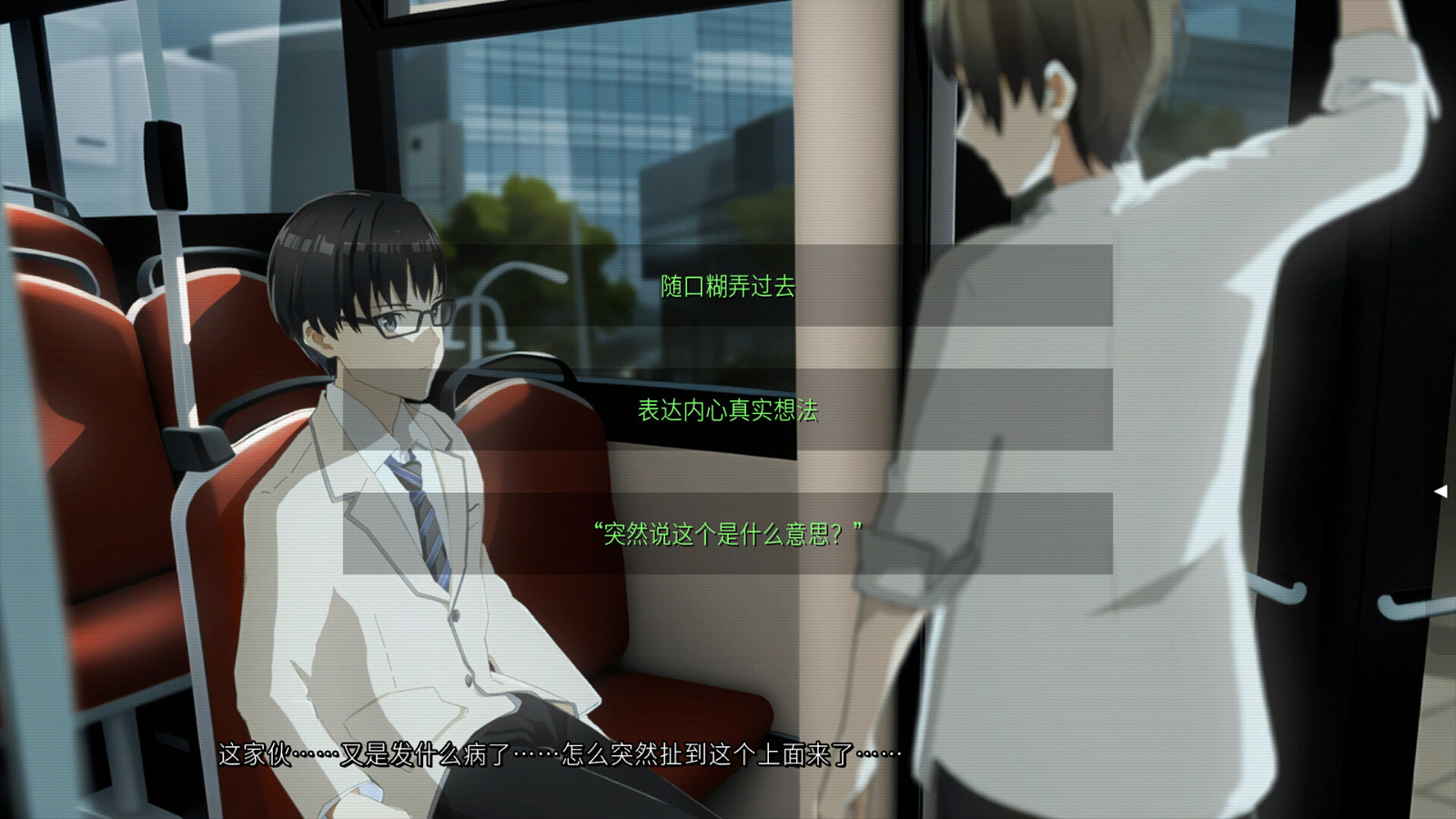 文字AVG游戲《人類終結之日——2074》Steam頁面上線，明年發(fā)售！