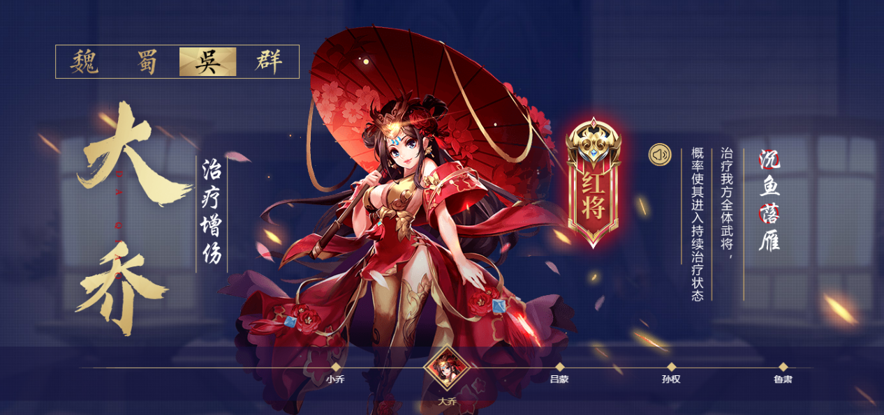 少年三國(guó)志2幻紫怎么開啟